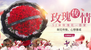 山西太原杏花岭区小返乡鲜花速递